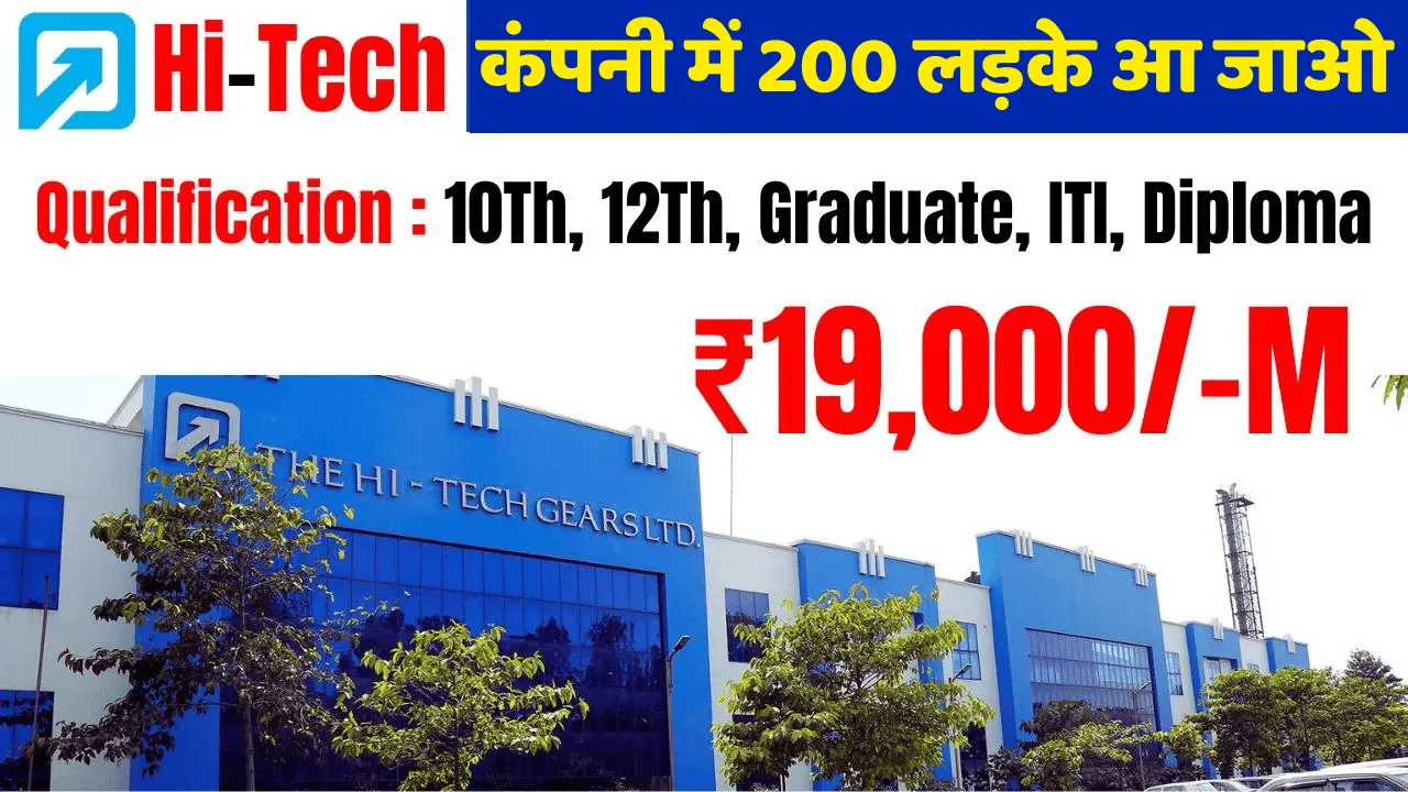 Hi Tech Company Job In Manesar Gurgaon Haryana 2024