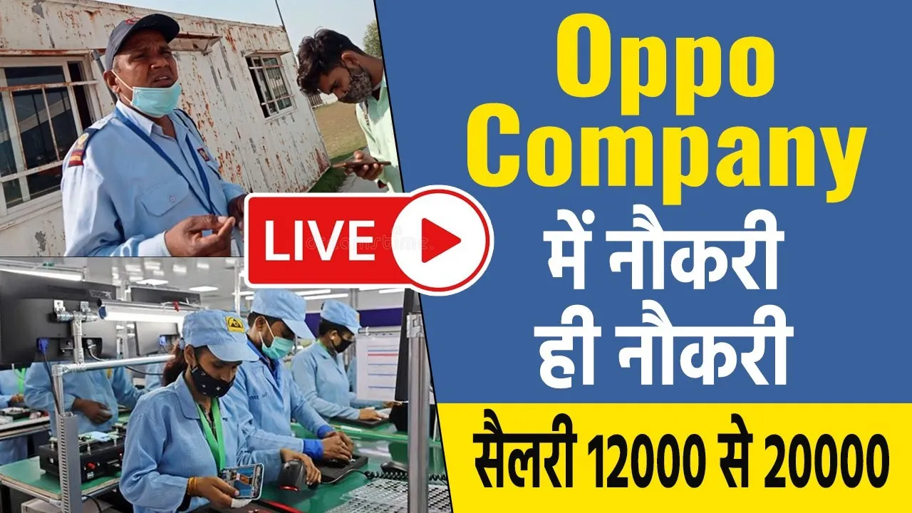 Oppo Mobile Company Job Vacancy in Greater Noida